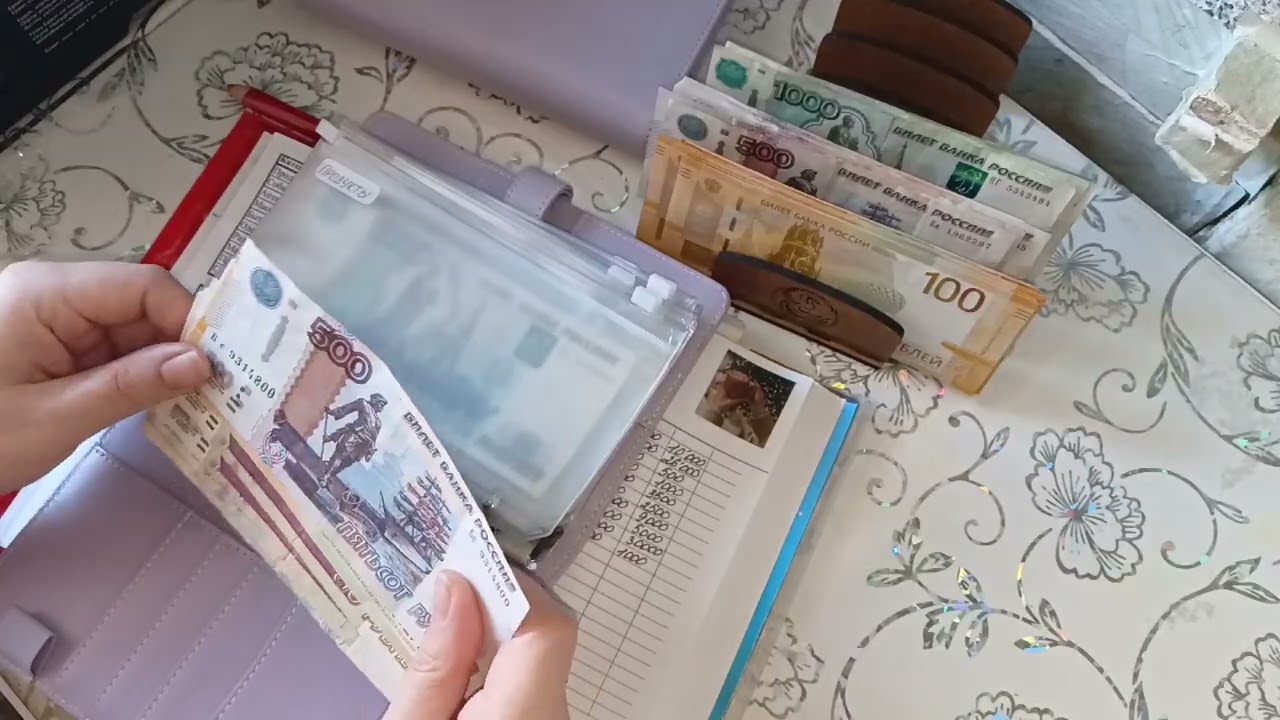 Февраль 2026г. Чек #2 Распределение денег по конвертам 📩 34'100₽👛