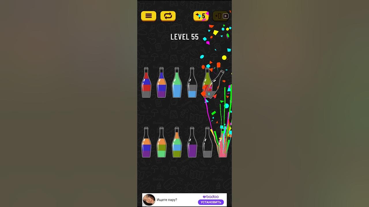 Water sort puzzle прохождение. Water sort puzzle прохождение