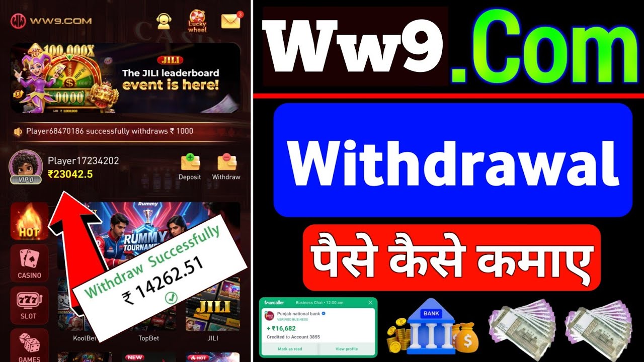 Ww9 Game Withdrawal Kaise Kare | Ww9 Game Withdrawal Problem Solve | Ww9 Game Real Or Fake