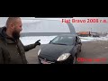 Fiat Bravo 2008 г.в. 1.9 multijet 88 kw / обзор автомобиля / пригон под заказ из Литвы