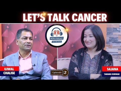 NCRS PODCAST SERIES । Let's Talk Cancer । Episode 2