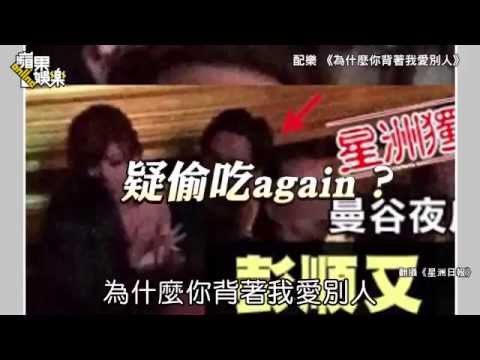 驚！張艾嘉面露凶光　只為護航愛徒偷腥夫 --蘋果日報20150318