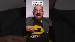 ΜΑΣ ΔΟΥΛΕΥΕΙ η Apple με το USB-C?