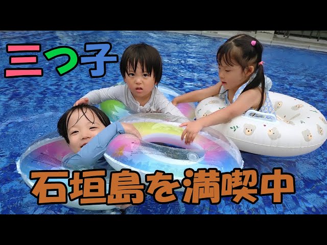 たなかしんこ トリプル・トラブル　三つ子ちゃんが来た！ sddefault.jpg