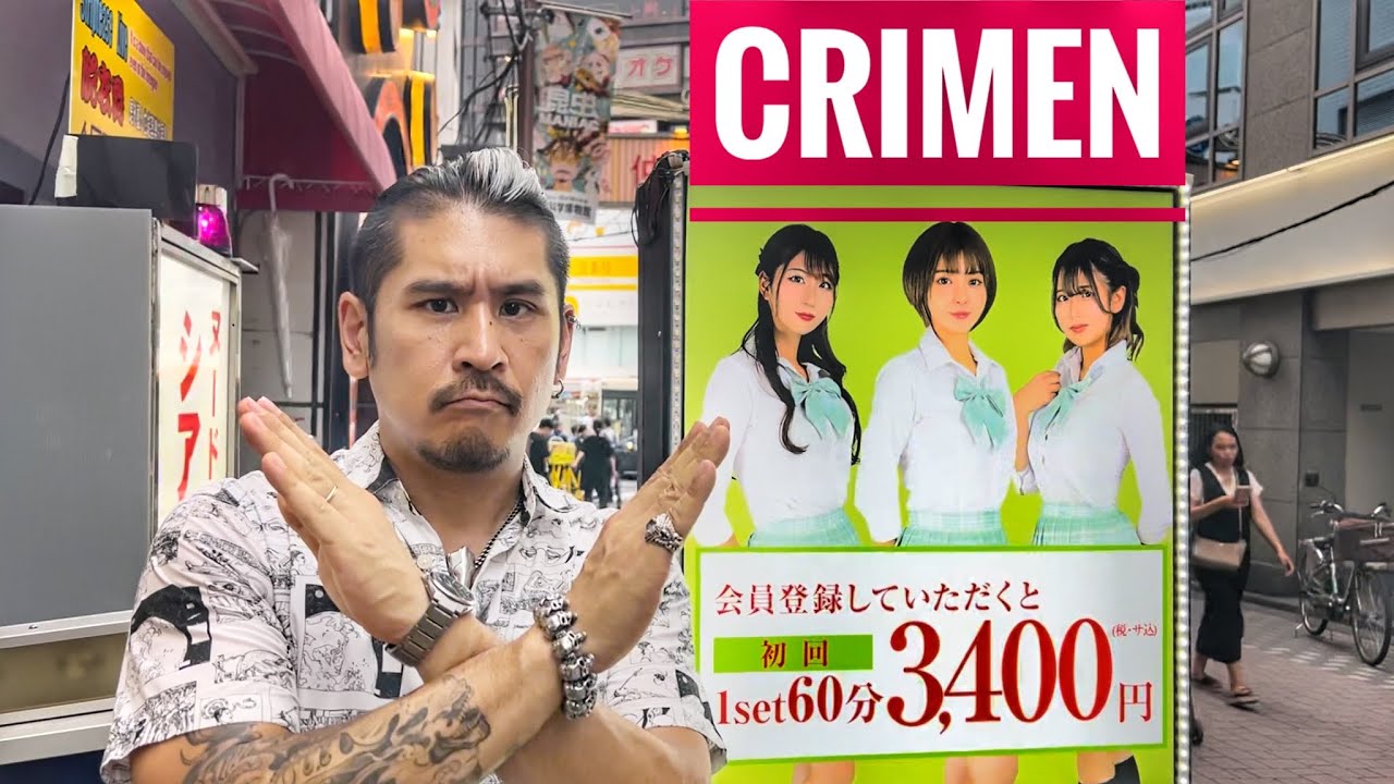 😵 La inseguridad en japon