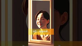 Aaj Ka Din Tumhara Hai | Uplifting Hindi Morning Motivation #dailyinspiration #motivation #viral
