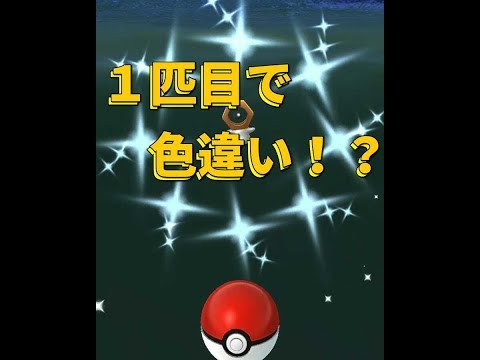 【ポケモンＧＯ】色違いメルタン出現！５/６（月）午前5時まで