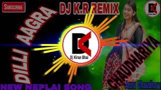 DILLI AAGRA- Gopi Dahal Ft.AnnuChaudhary &CD Vijaya Tek Raj Kamal Singh& Prisma Princy#Dj Kiran bhai