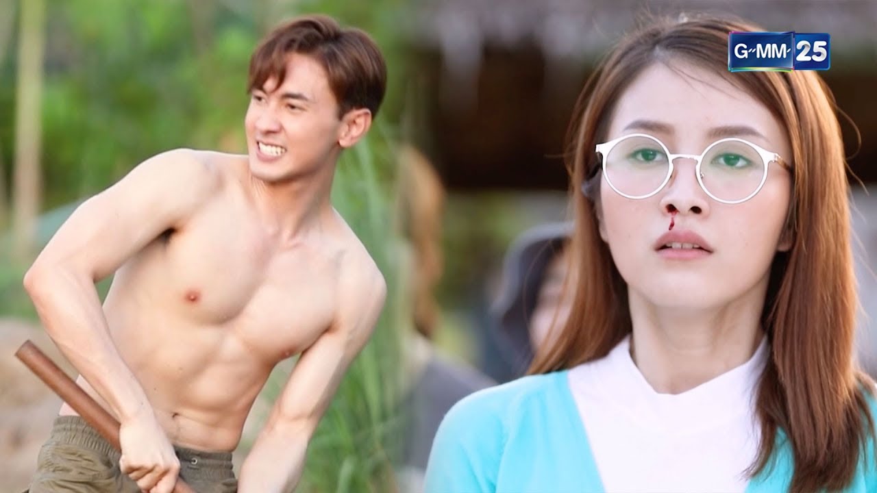 แพ้ผู้ชายถอดเสื้อ | ตกกระไดหัวใจพลอยโจน