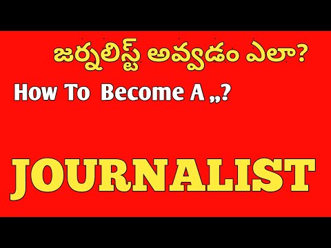 జర్నలిస్ట్ అవ్వటం ఎలా? 2020||HOW TO BECOME AN "JOURNALIST" STEP BY STEP IN DETAIL EXPLAIN#Uneek