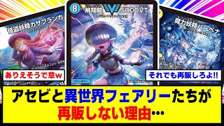 ねむねむ　アセビと異世界フェアリーたち 10個セット 新品未開封 mqdefault.jpg