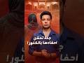 جدة تنتقم من أحفادها جريمة مروعة بدأت بـ لدغة ثعبان وانتهت باعتراف صادم الكلور كان السلاح القاتل
