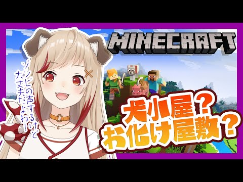 ?Minecraft????????????????????????????3????????????? / ??????