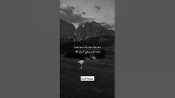 Only Love Can Hurt Like This فقط الحب يمكن أن يؤلم هكذا مترجمة 