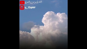 وَأَيُّوبَ إِذْ نَادَىٰ رَبَّهُ ~ ما تيسر من سورة الأنبياء ~ القارئ يوسف المعمري