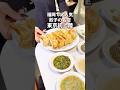 福岡で大人気！餃子の名店が関東初上陸！#東京グルメ