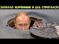 Судью посадившего Навального! Устранили этим УТРОМ! Путин закрылся в бункере