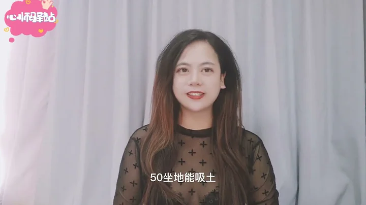 30如狼，40如虎，50坐地能 吸 土？拥有这3个特征的女生，性欲特别强 - 天天要闻