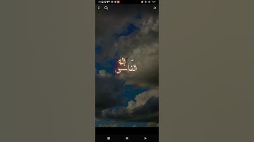 سورة الناس🫰 صوت يشرح صدرك❤️‍🩹 القارئ عبدالرحمن مسعد