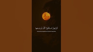 #قرآن كريم اكتب شئ تؤجر عليه #الرحمن #راحة_نفسية #استخدموا الصوت سبحان الله وبحمده سبحان الله العظيم