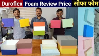 Duroflex Foam Types Price,Warranty & Review! सोफा और गद्दे मे कोनसा फोम सीलेक्ट करे?