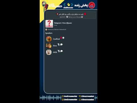 تایید شد توافق ایران و آژانس بین المللی اتمی کولفرد محمد عباسی Question