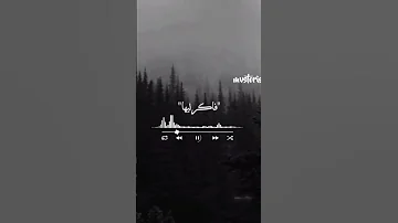 حالات واتس فاكر ليها ايام بتصبر بيها 