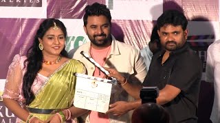 Sitha Prayanam Krishna Tho &amp; Triguni Movie Launched By Director Maruthi | Manastars