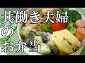 【お弁当】山芋の磯部揚げ 豚の生姜焼き 卵焼き ウインナー