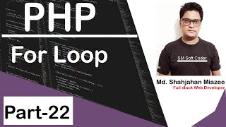For Loop | Web Design & Development Bangla Tutorial | 2022 and 2023 | Part -22