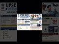 @SarkariJobNewsOfficial @Kaashsekashii #upsc #upscmotivation #exam #jobsearch #gk