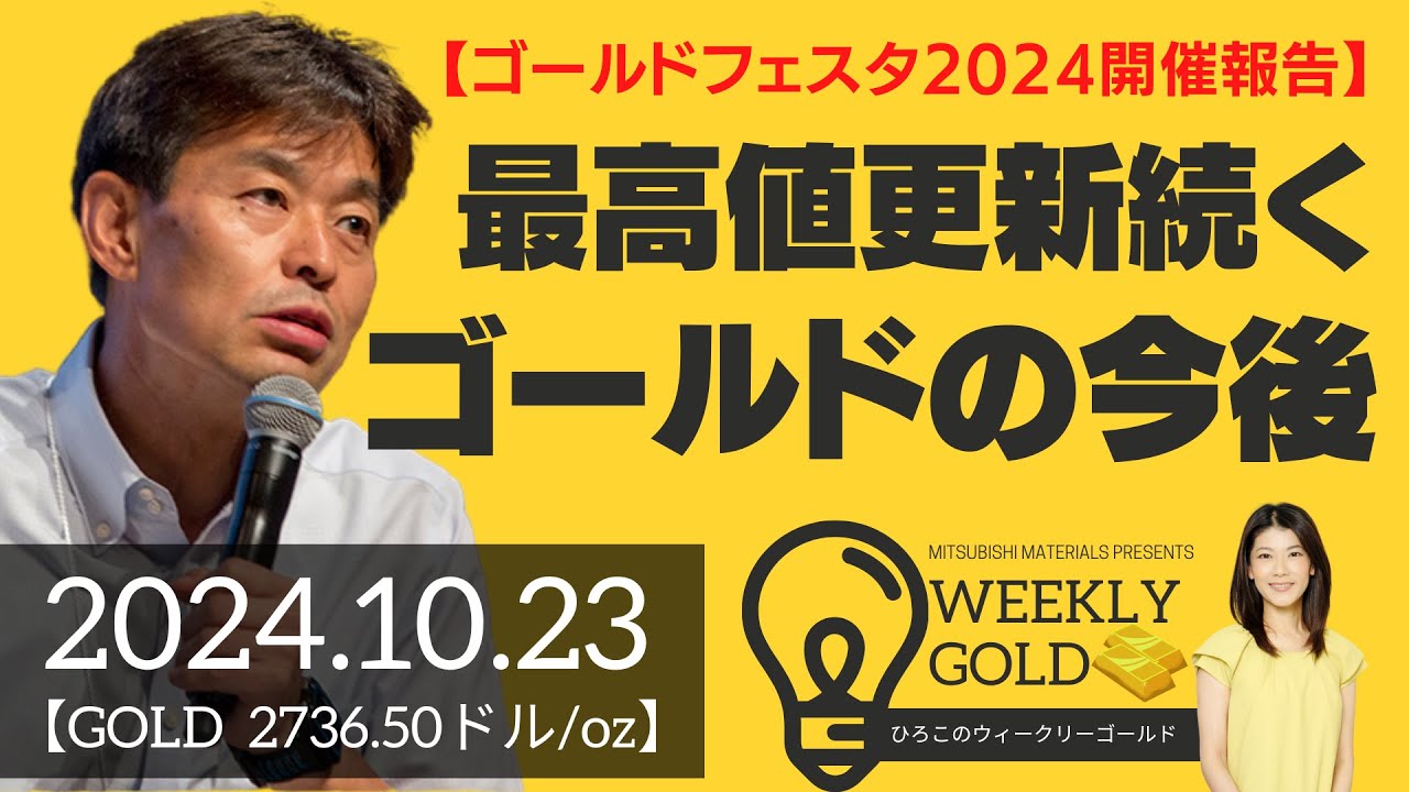 THE GOLD ゴールドのすべて 池水雄一 THE GOLD ゴールドのすべて | 池水雄一 |本 | 通販 | Amazon