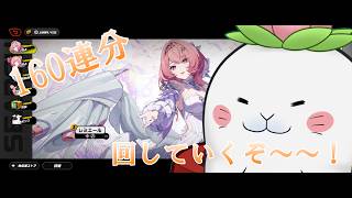 【ゼンレスゾーンゼロ】ガチャを引いて！！少し遊ぶ！！【駄ザラシ】