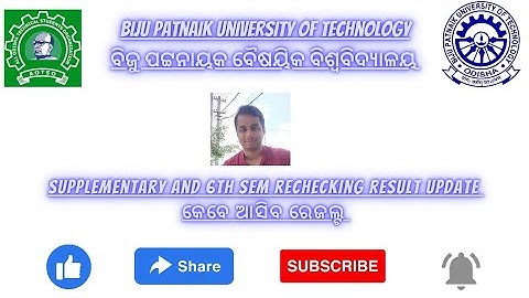 SUPPLEMENTARY AND 6TH SEM RECHECKING RESULT UPDATE #bput #btech #SDTE