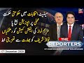 The Reporters | Sabir Shakir | ARYNews | 17 December 2020