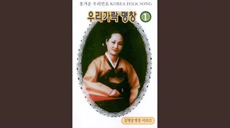 창부타령 창부타령