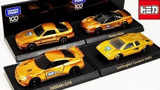トミカ　まとめ　約100台ほど Yahoo!オークション - トミカ 100台 大量セット まとめ売り