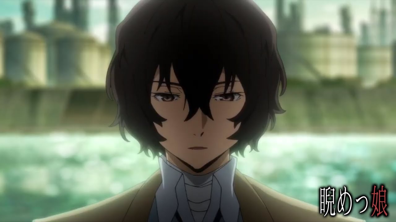 【文スト/MAD】睨/め/っ/娘/   【太誕】