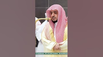 تلاوة فضيلة الشيخ د. ⁧‫#الوليد_الشمسان‬⁩ من صلاة  العشاء 19 شوال 1446هـ.
