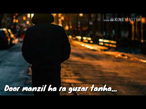 Koi Shikwa Nahi Magar Mola Kya Karu Dard Kam Nahi Hota