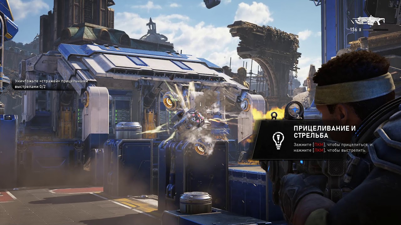 Gears 5 ПЕРВЫЙ ВЗГЛЯД обучение и магазин