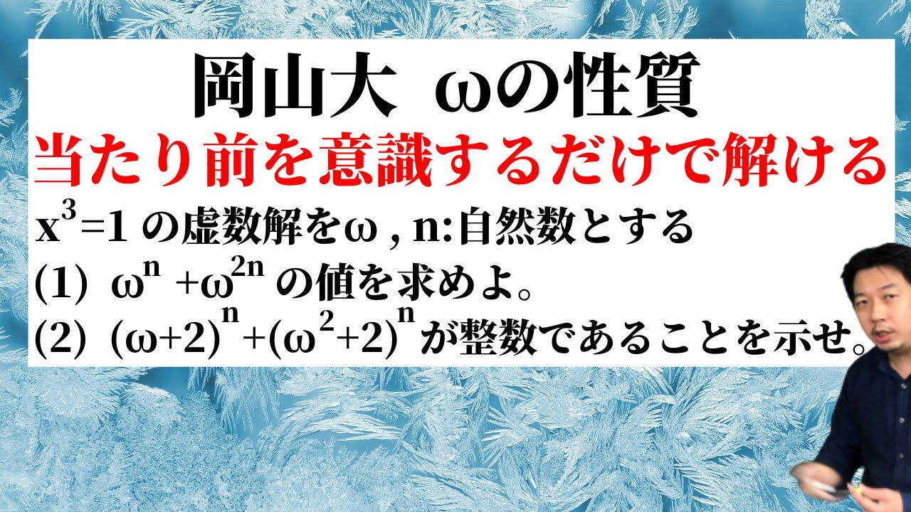 本来の目的よりも、問題の流れを重視する！