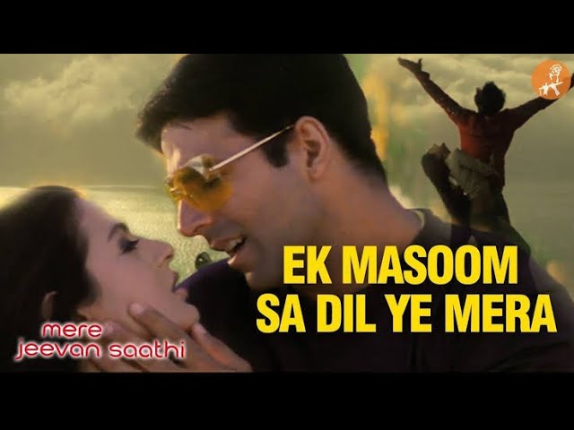 Ek Masoom Sa Dil Ye Mera - एक मासूम सा दिल ये मेरा class=