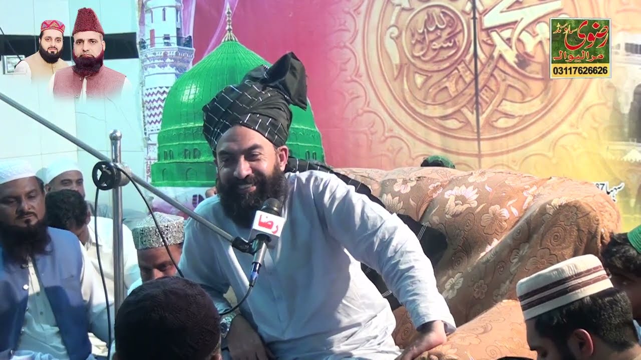 New Bayan Jitni Mushkil Ziada Utni Asania | Peer Syed Tahir Umer Shah Sb Sialvi Chishti |