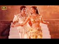Ramarajan, Gouthami love song | அரும்பாகி மொட்டாகி பூவாகி பாடல் | arumbagi mottagi poovagi song .