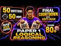 UGC NET Paper 1 Logical Reasoning Top 50 Questions ✅ UGC NET Paper 1 Revision by Aditi Mam