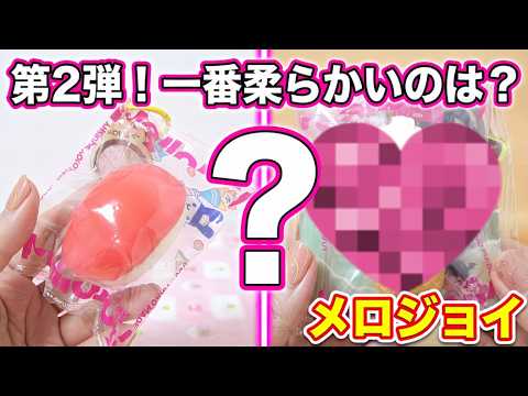 Mellojoy Mini Land: Super Popular Squishies! What Will I Get