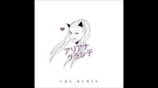 Ariana Grande  Baby I cosmic Dawn Radio speed Up