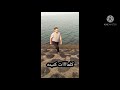 الشوق والحنين 