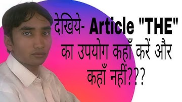 8 Rules to use definite article ‘THE’ correctly in English - Learn English Grammar Rules in Hindi